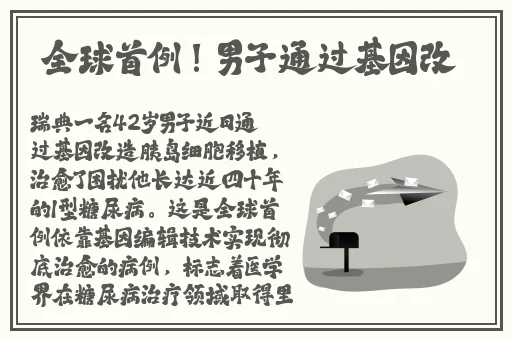 三国战略版新赛季公布