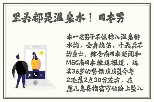 坐下来自己慢慢摇视频
