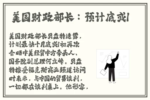 坤坤赛进定眼