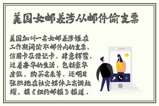 s货叫大点声C烂你的SB视频