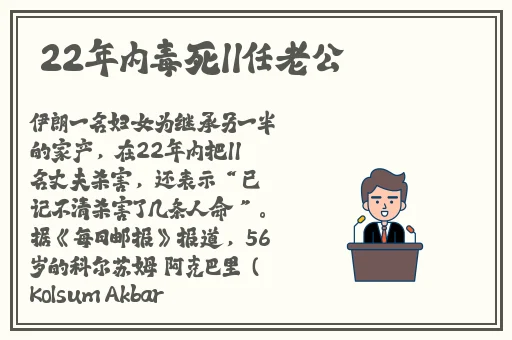 中文字幕精品亚洲字幕日韩