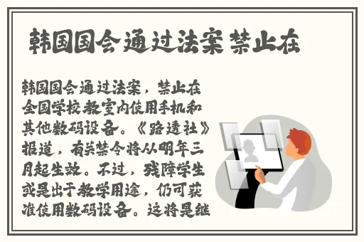 八重神子出白水